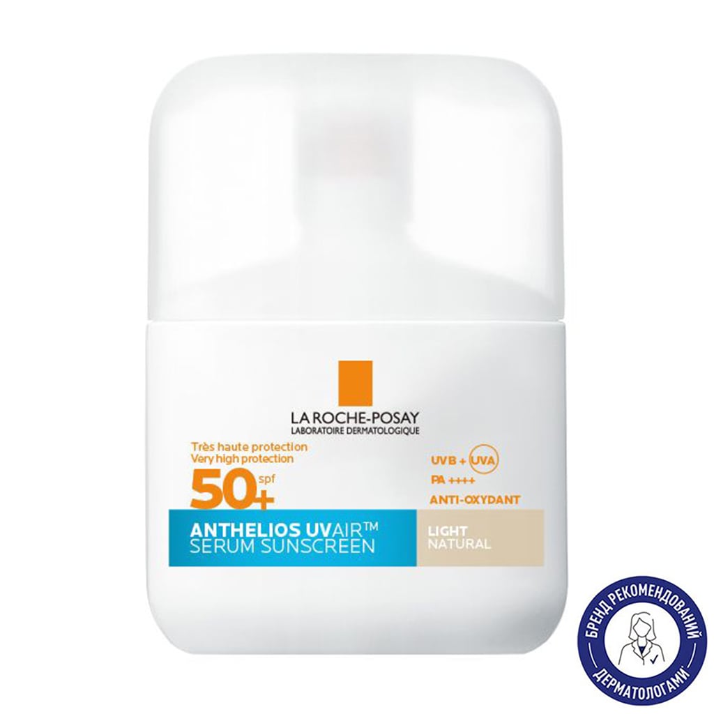 Сонцезахисна невагома зволожувальна сироватка для обличчя La Roche-Posay Anthelios UV Air Sunscreen Serum, SPF 50+, Light Natural, 50 мл